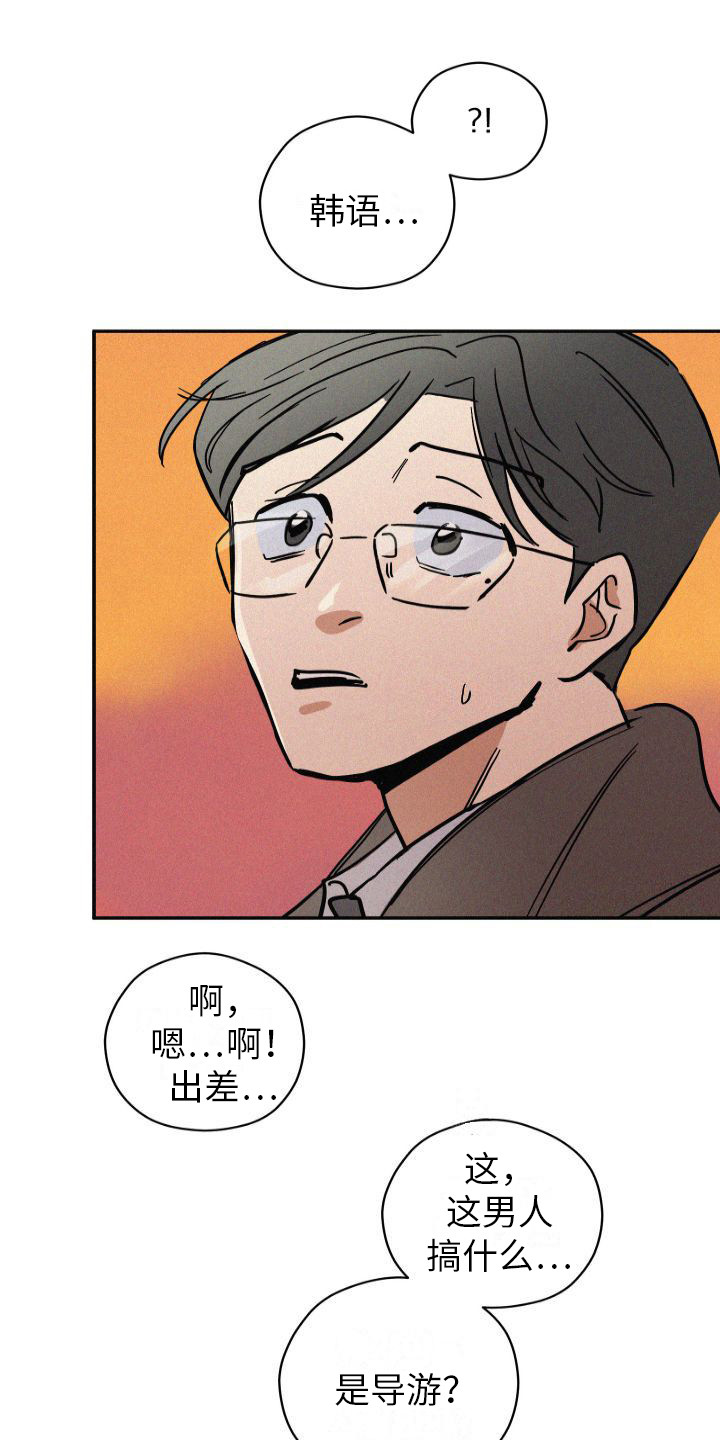 第3章：信息素0