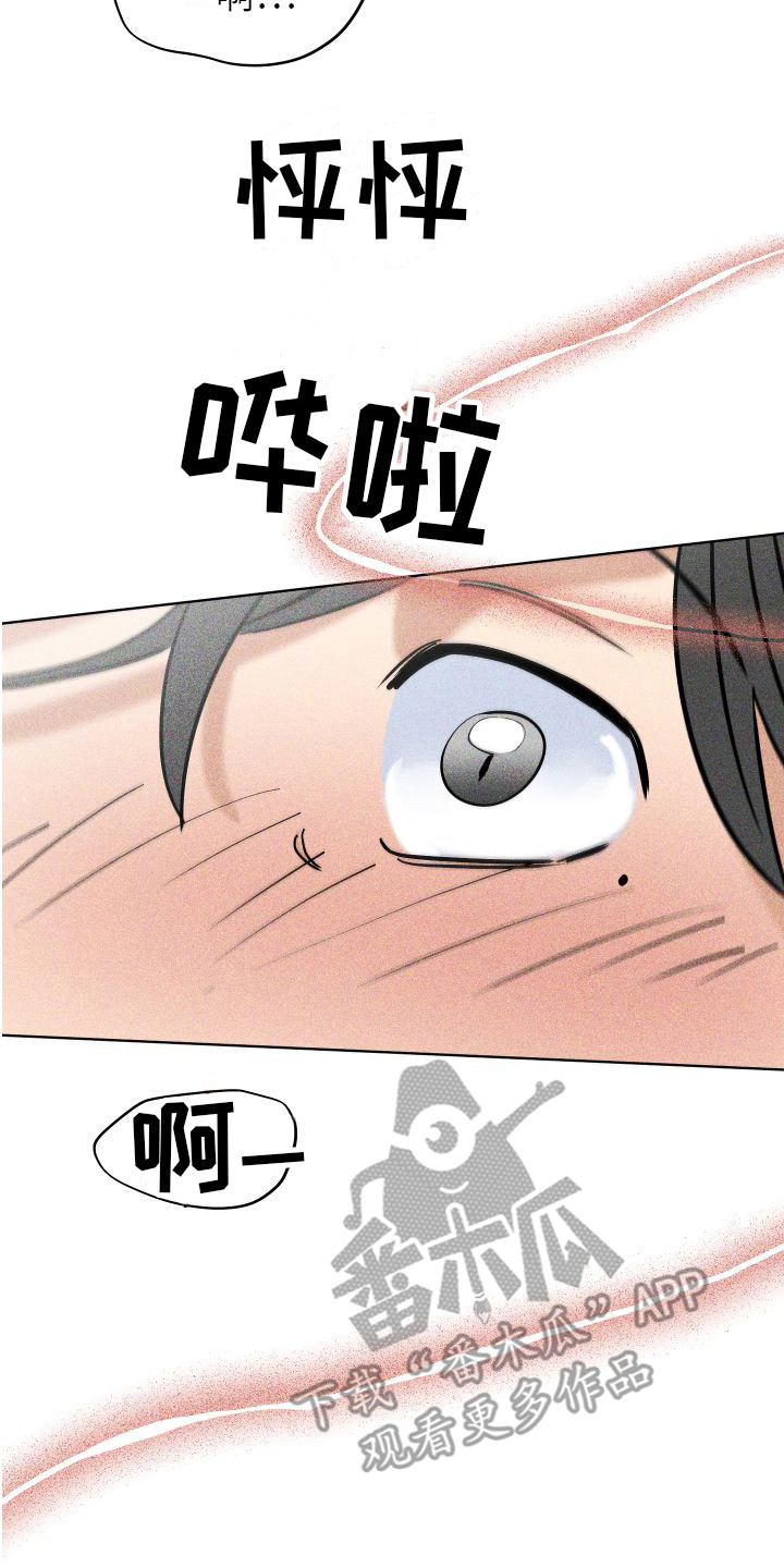 第11章：没什么特别1