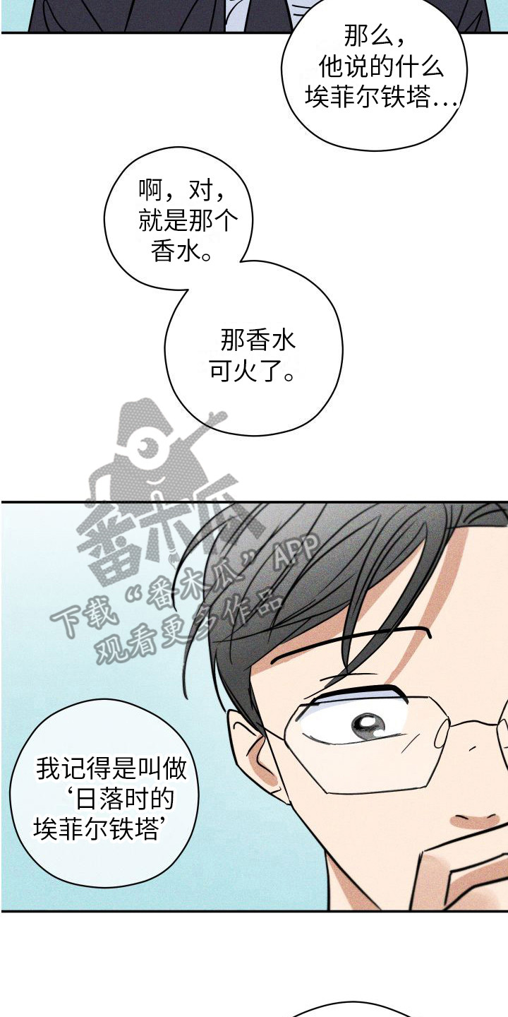 第5章：越来越晕1