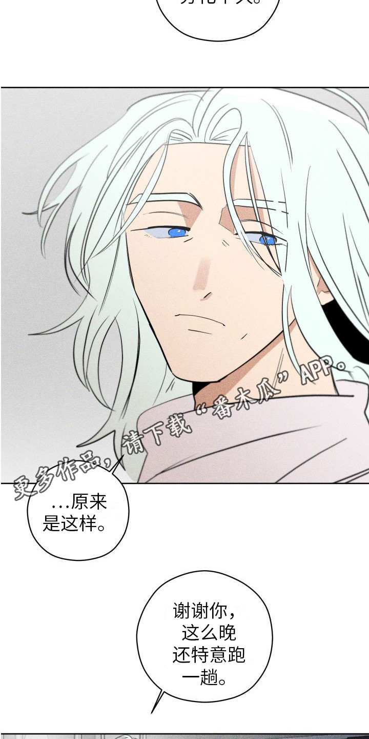 第7章：香水诅咒4