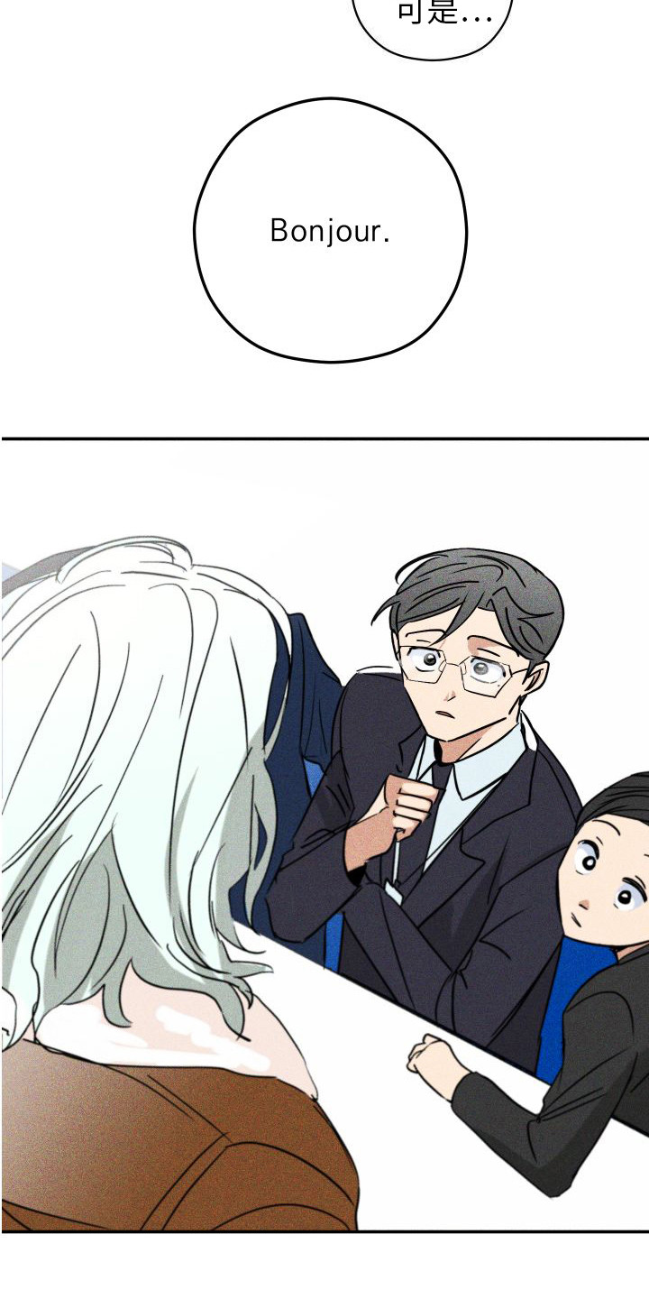 第5章：越来越晕3