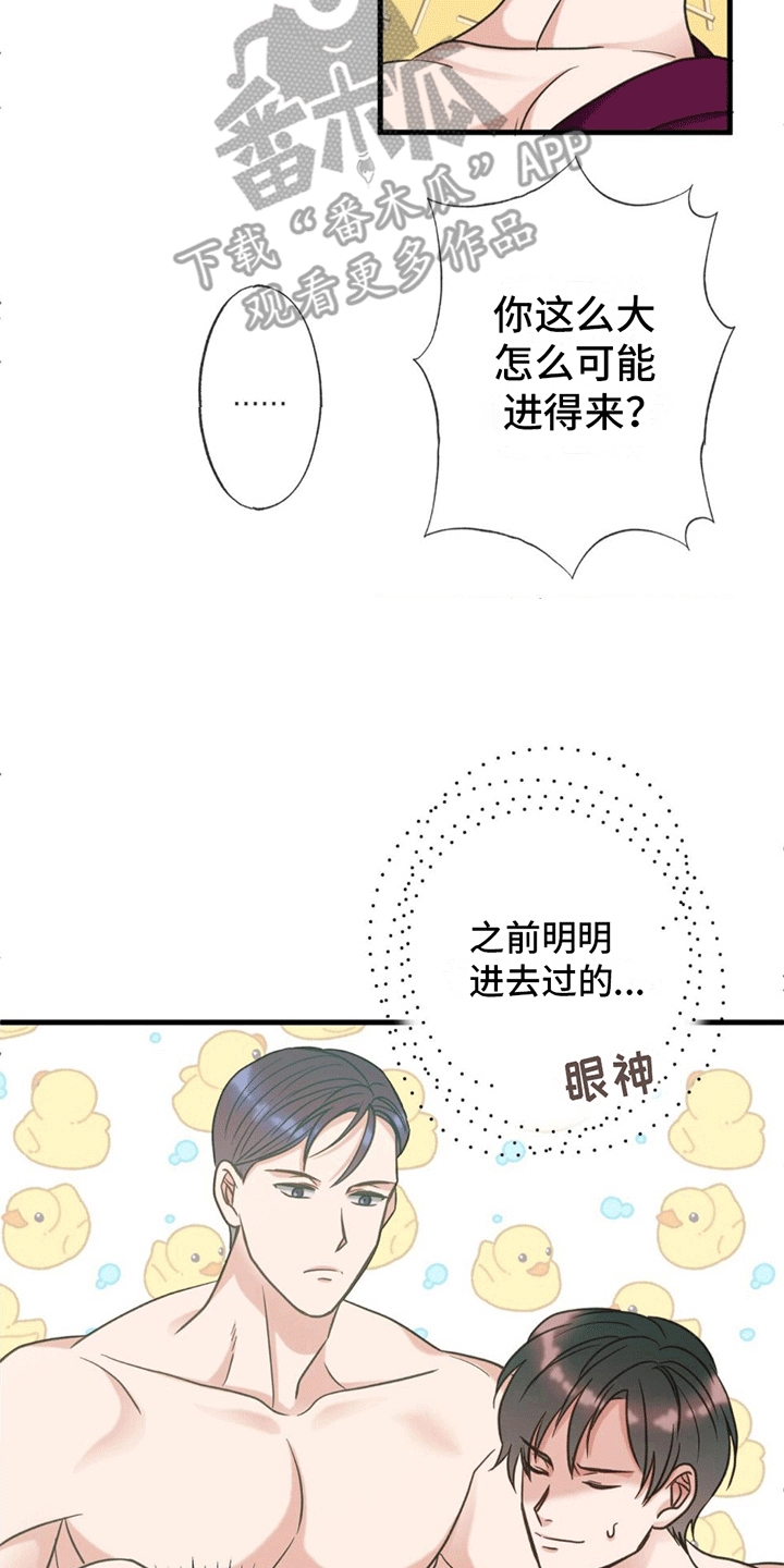 第18章：重新开始4