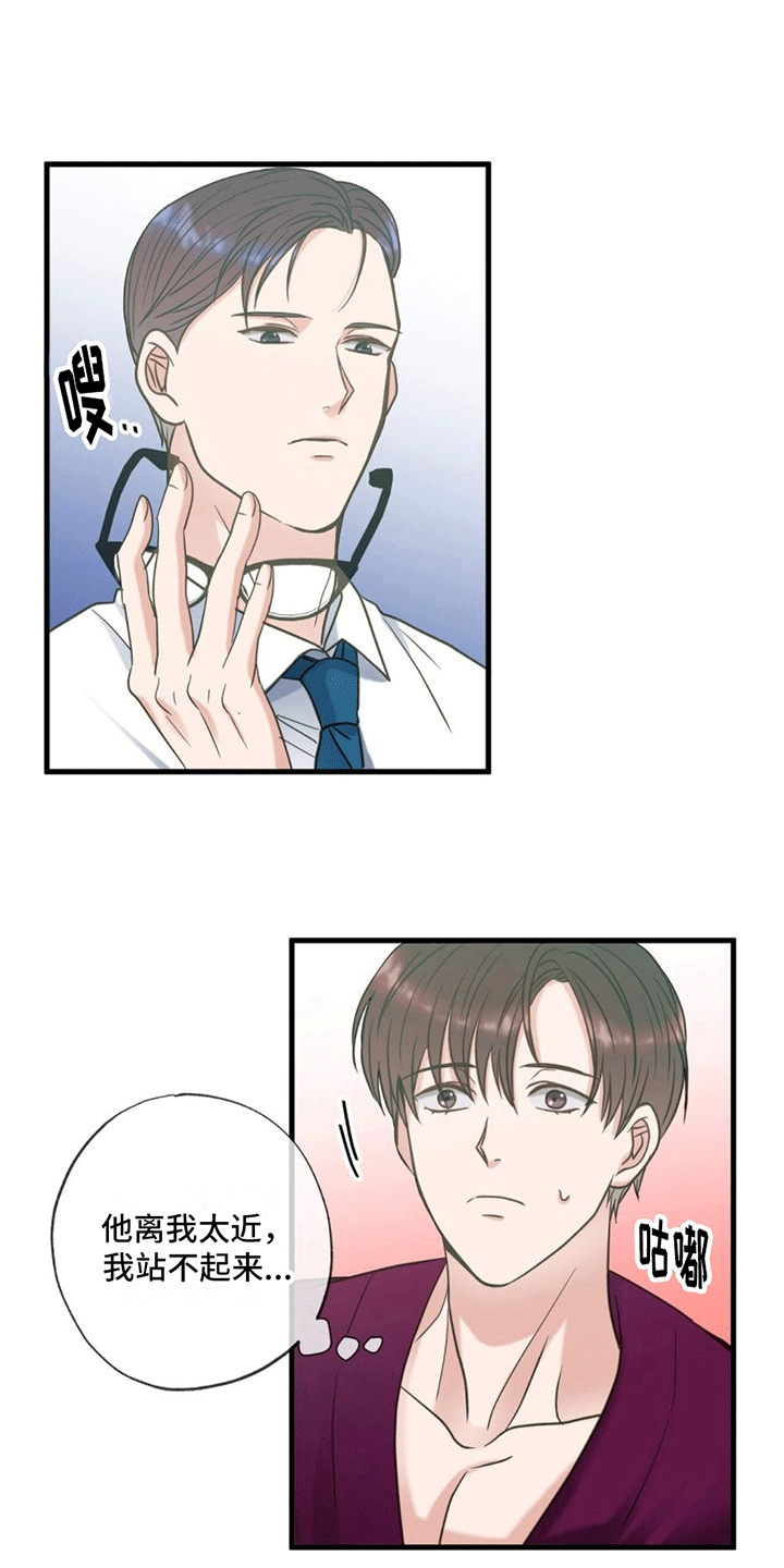 第17章：改变策略1