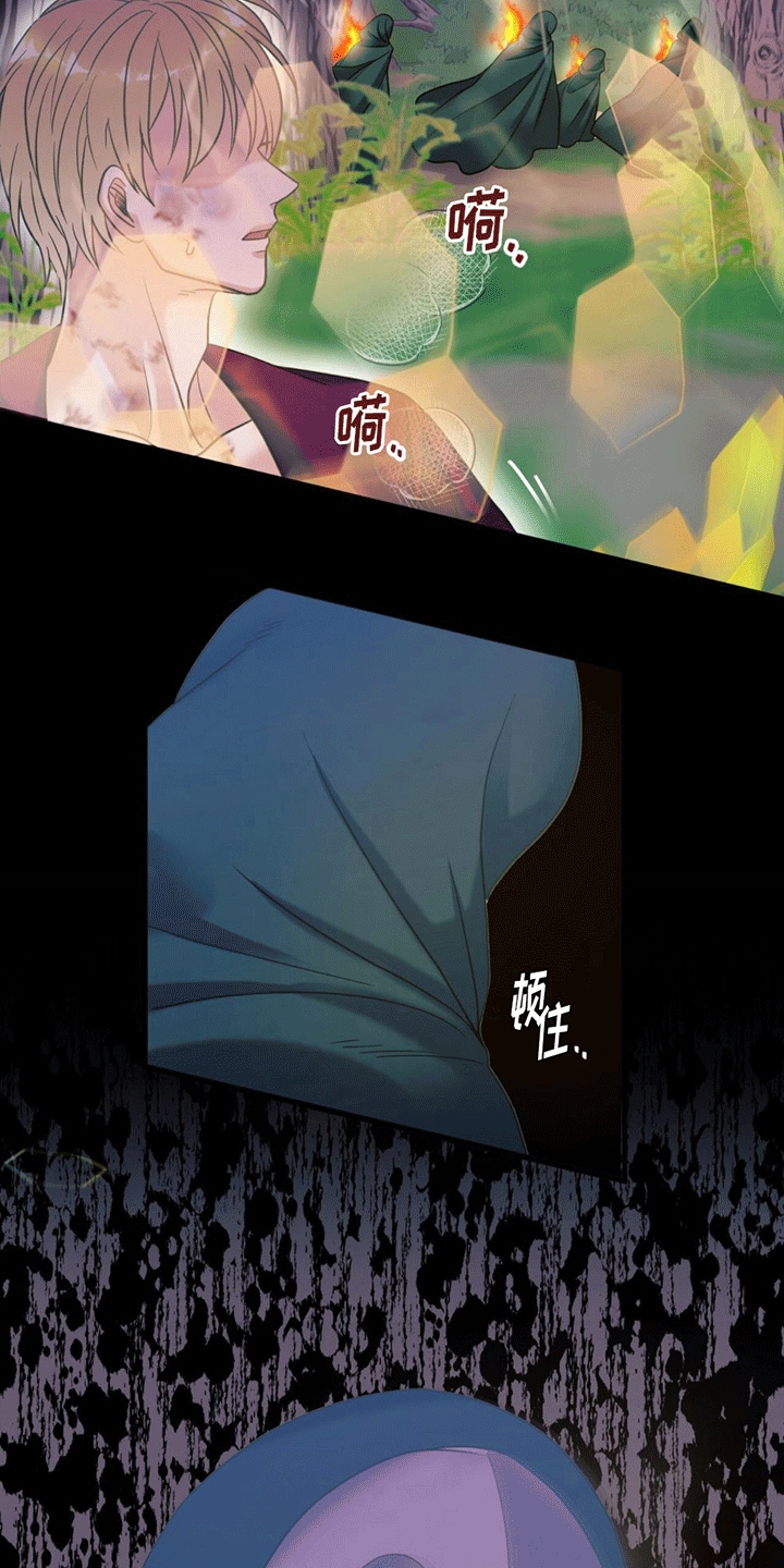 第7章：逃离失败2