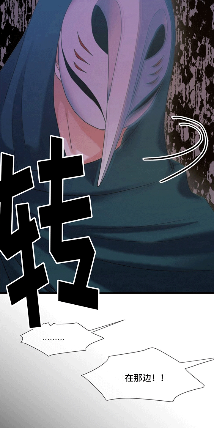 第7章：逃离失败3