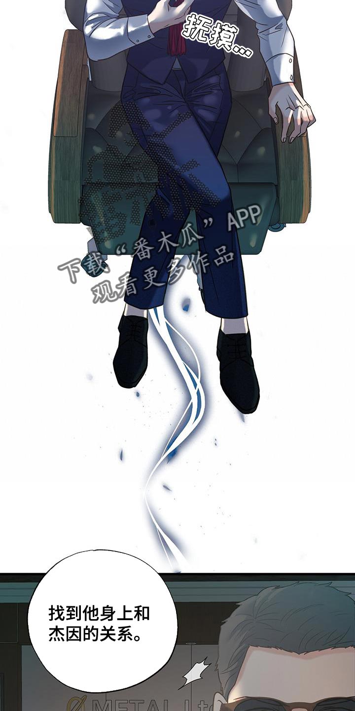 第27章：围猎还没结束4