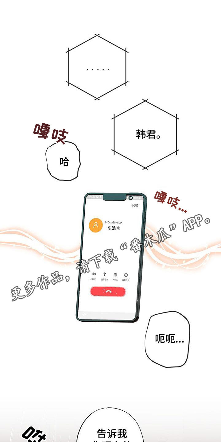 第25章：纠结0