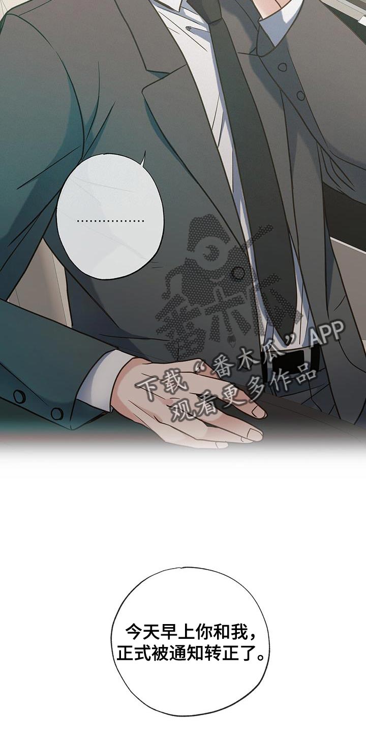 第29章：不是第一次见3