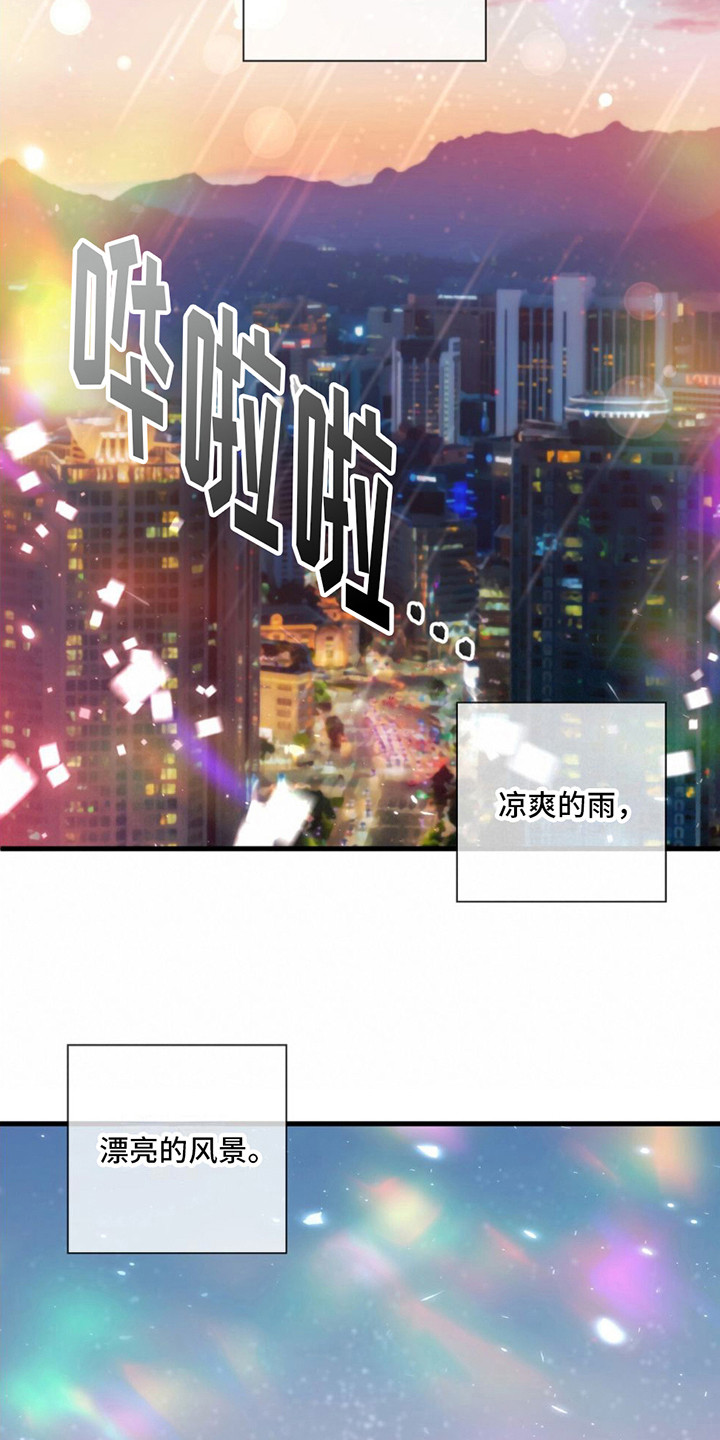 第23章：心情微妙3