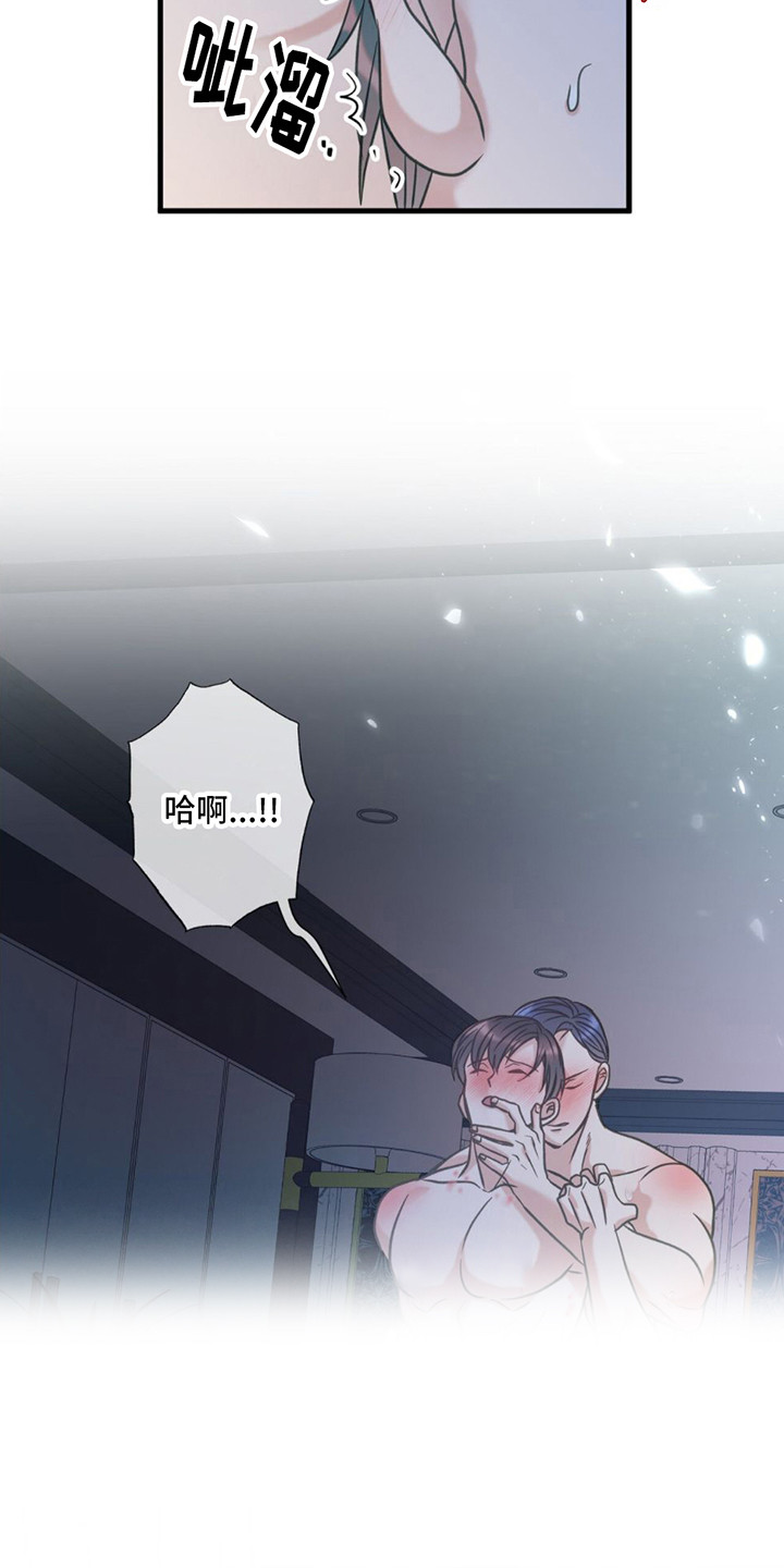 第19章：皱眉头2