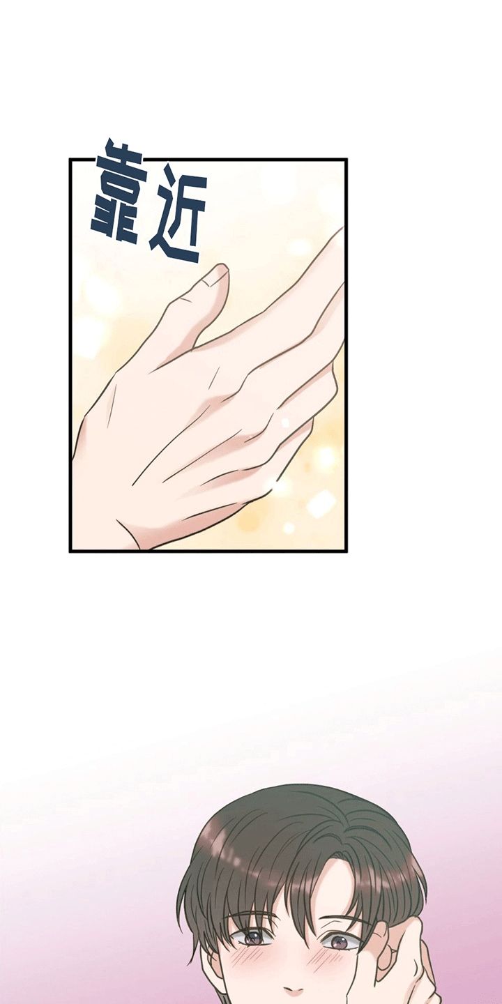 第17章：改变策略4