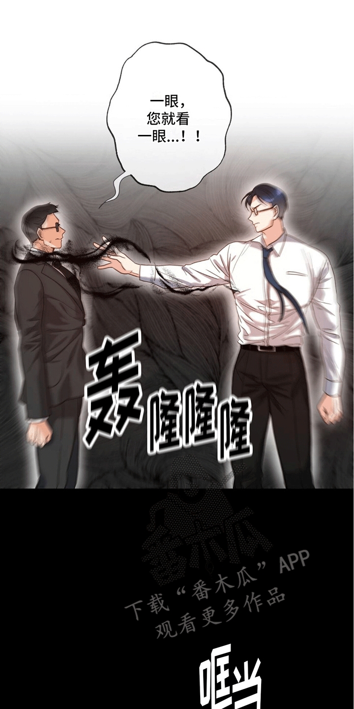 第6章：力量回归0