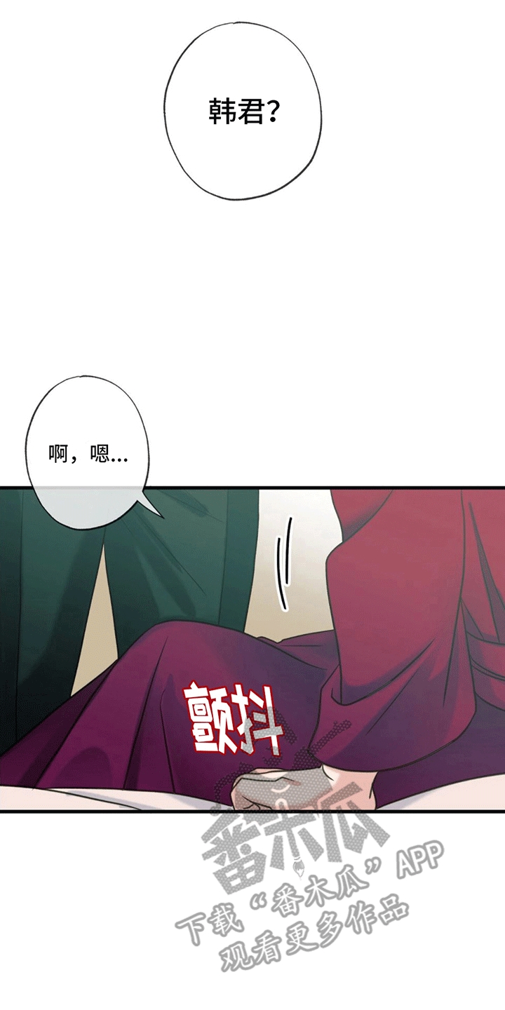 第17章：改变策略0