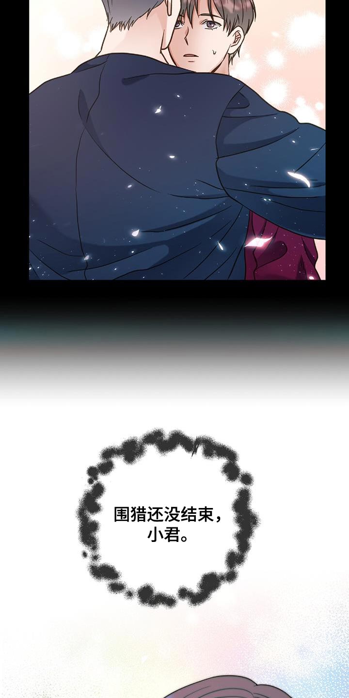 第28章：我们谈谈2