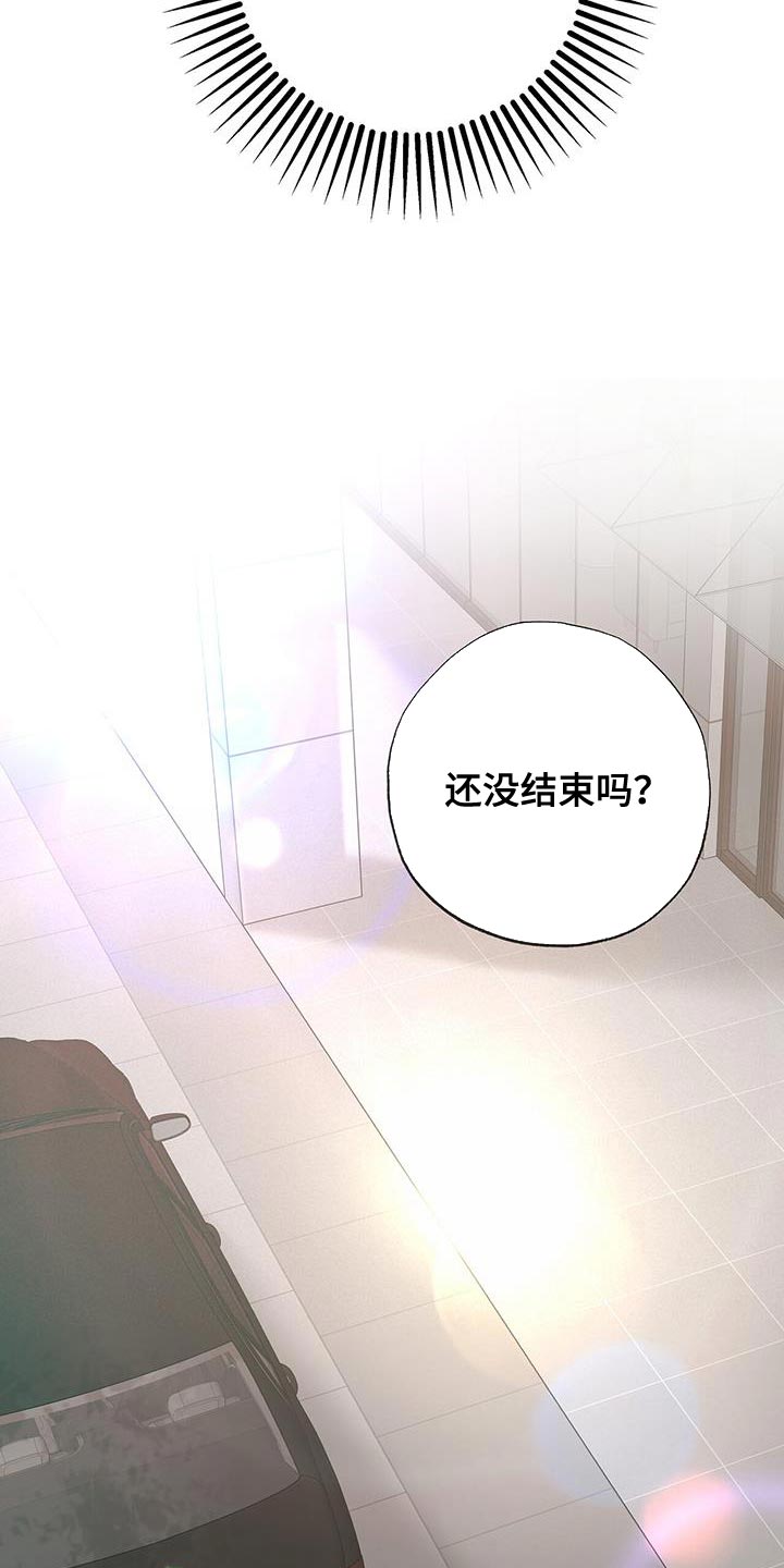 第30章：不能再次失去他4