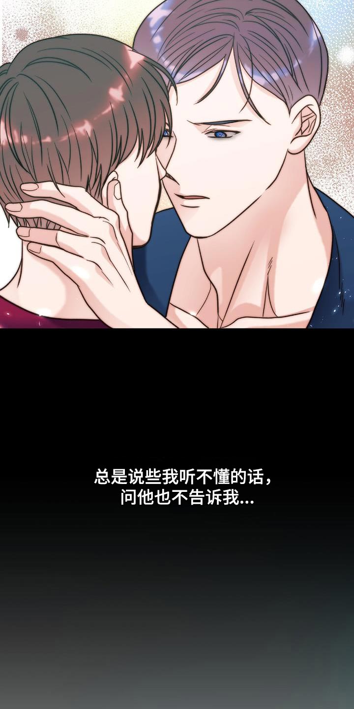 第28章：我们谈谈3