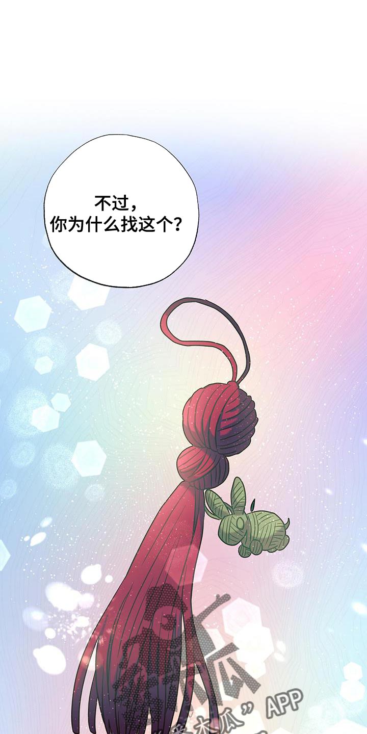 第27章：围猎还没结束0