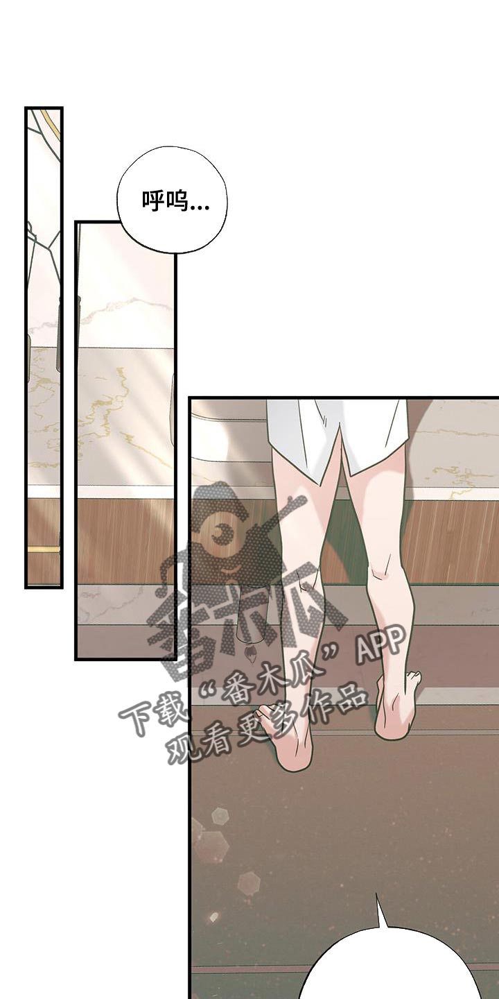 第26章：压迫感0