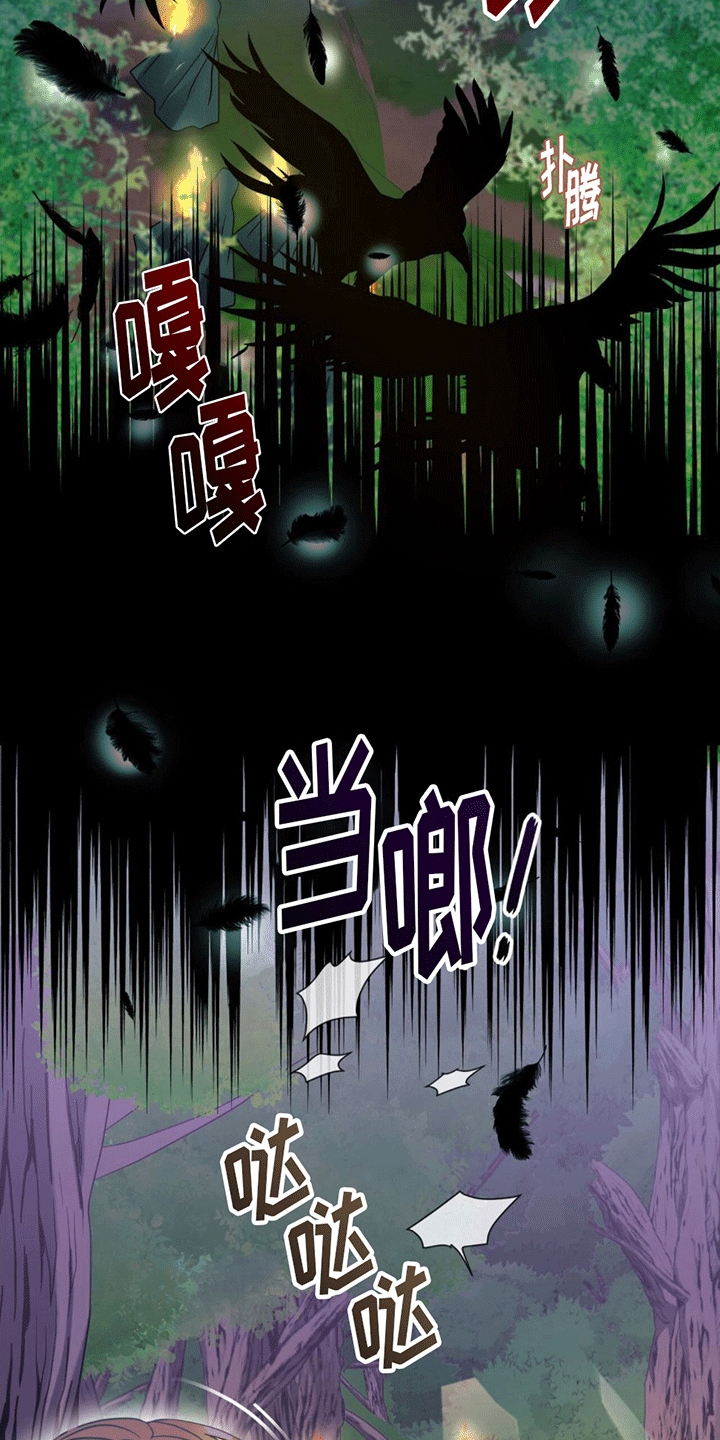 第7章：逃离失败1