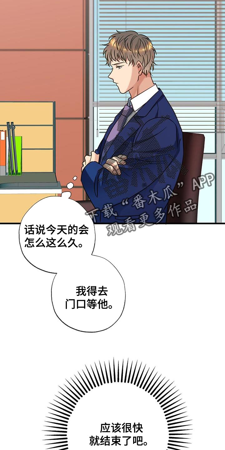 第30章：不能再次失去他3