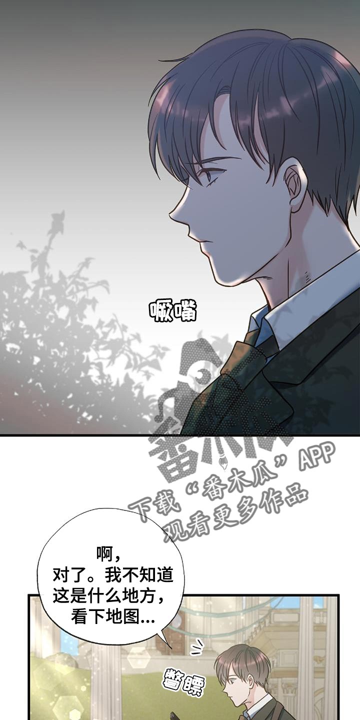 第28章：我们谈谈4