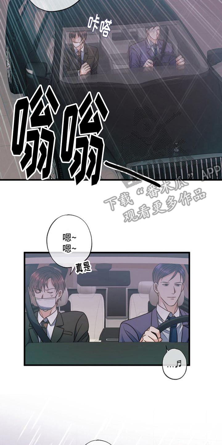 第23章：心情微妙1