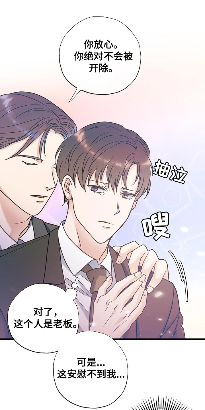 第31章：欲情故纵2