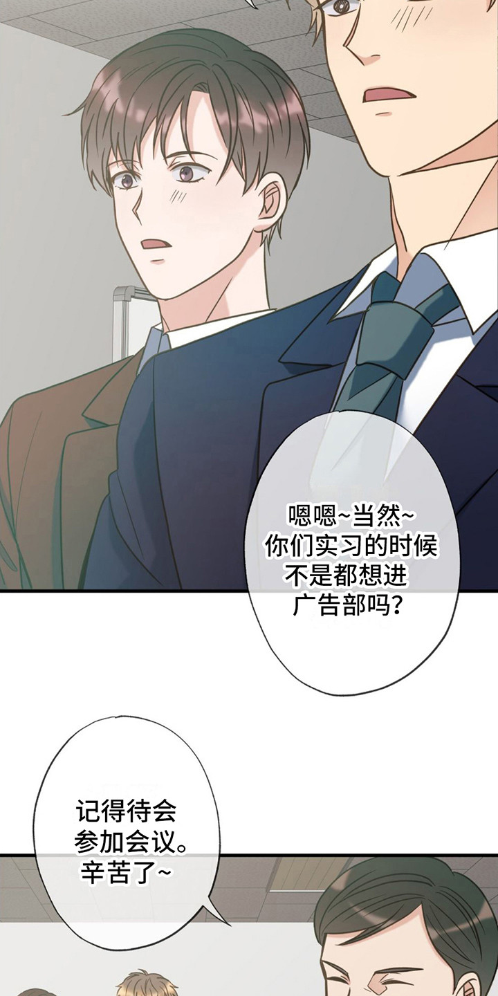 第22章：来接你2