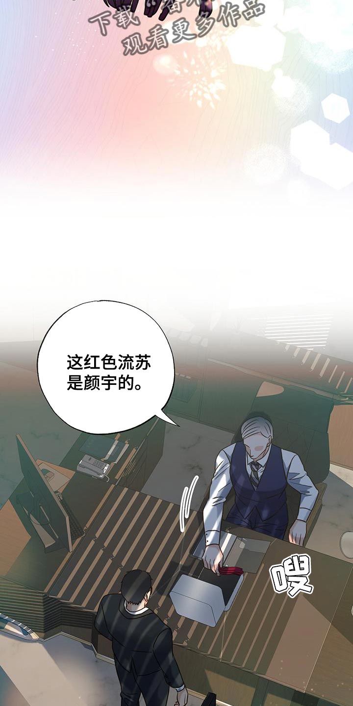 第27章：围猎还没结束1