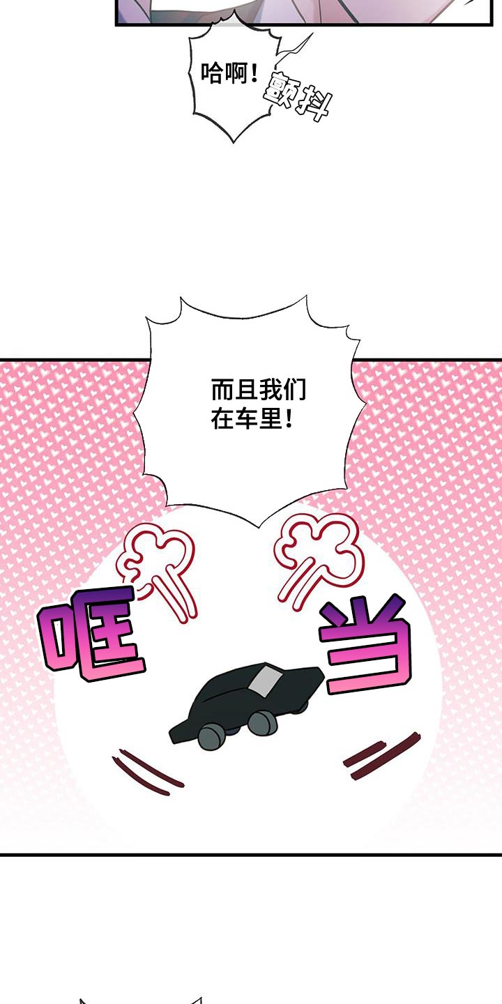 第31章：欲情故纵4