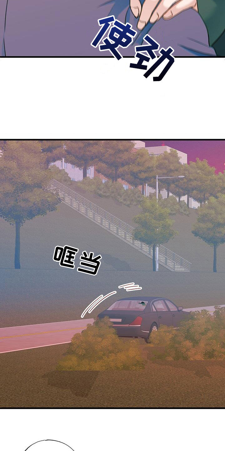 第24章：不得已的苦衷4