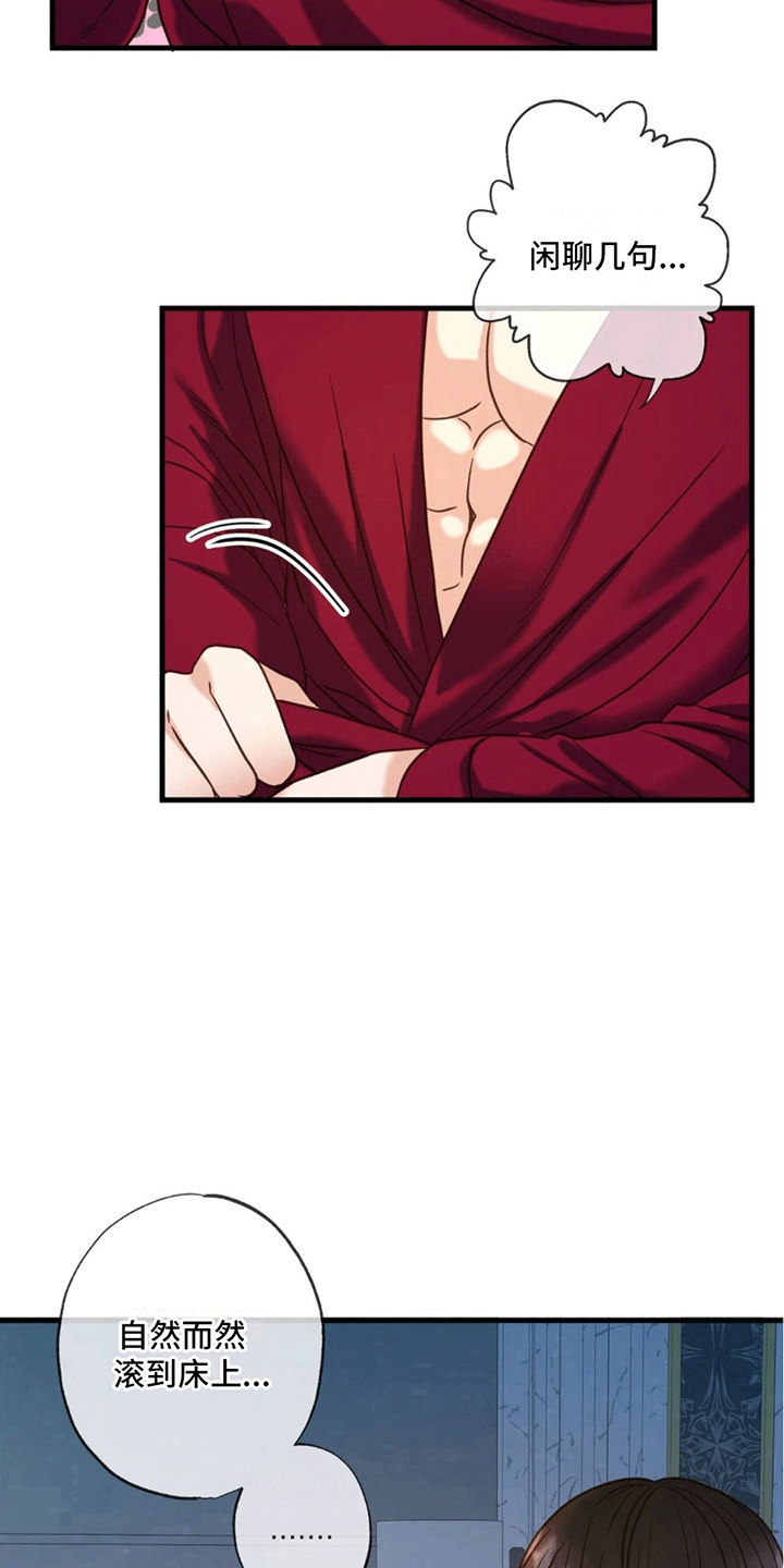 第6章：力量回归2