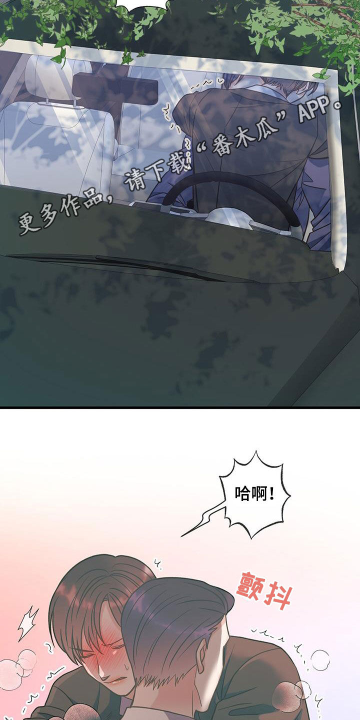 第24章：不得已的苦衷1