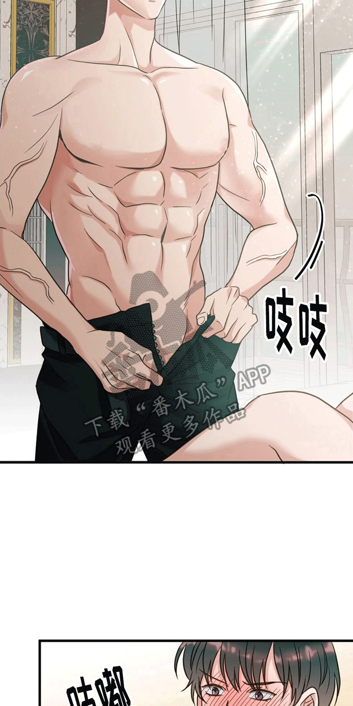 第18章：重新开始1