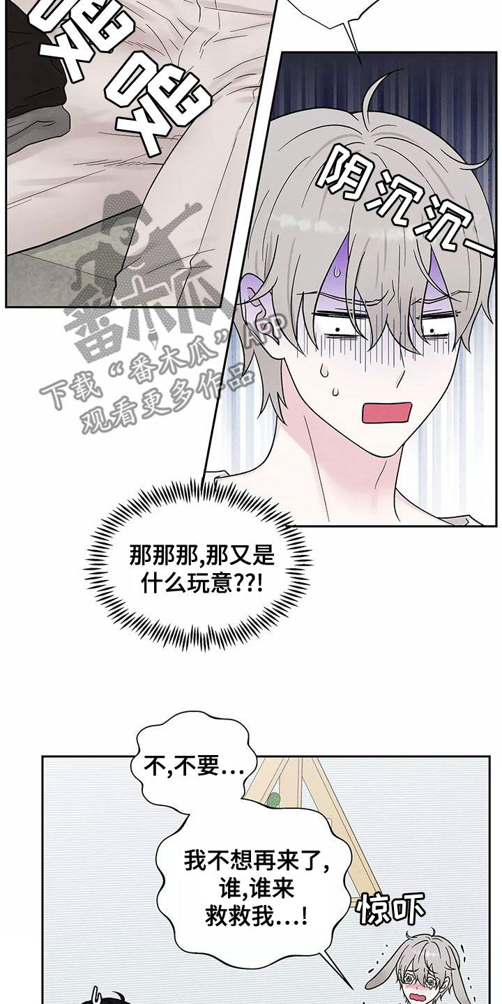 第19章：最好的处方2