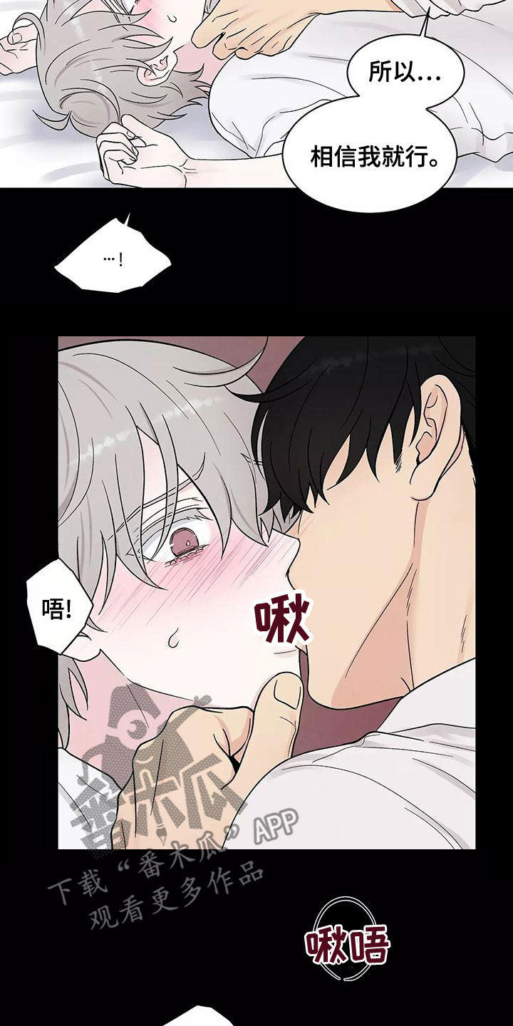 第20章：不是坏人1