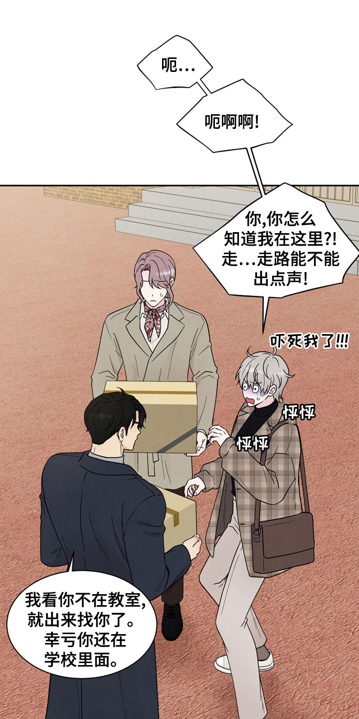 第26章：自作主张1