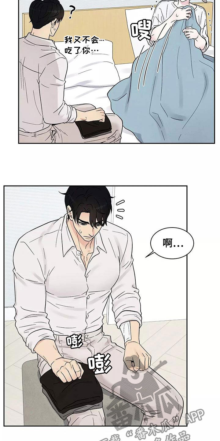 第19章：最好的处方3