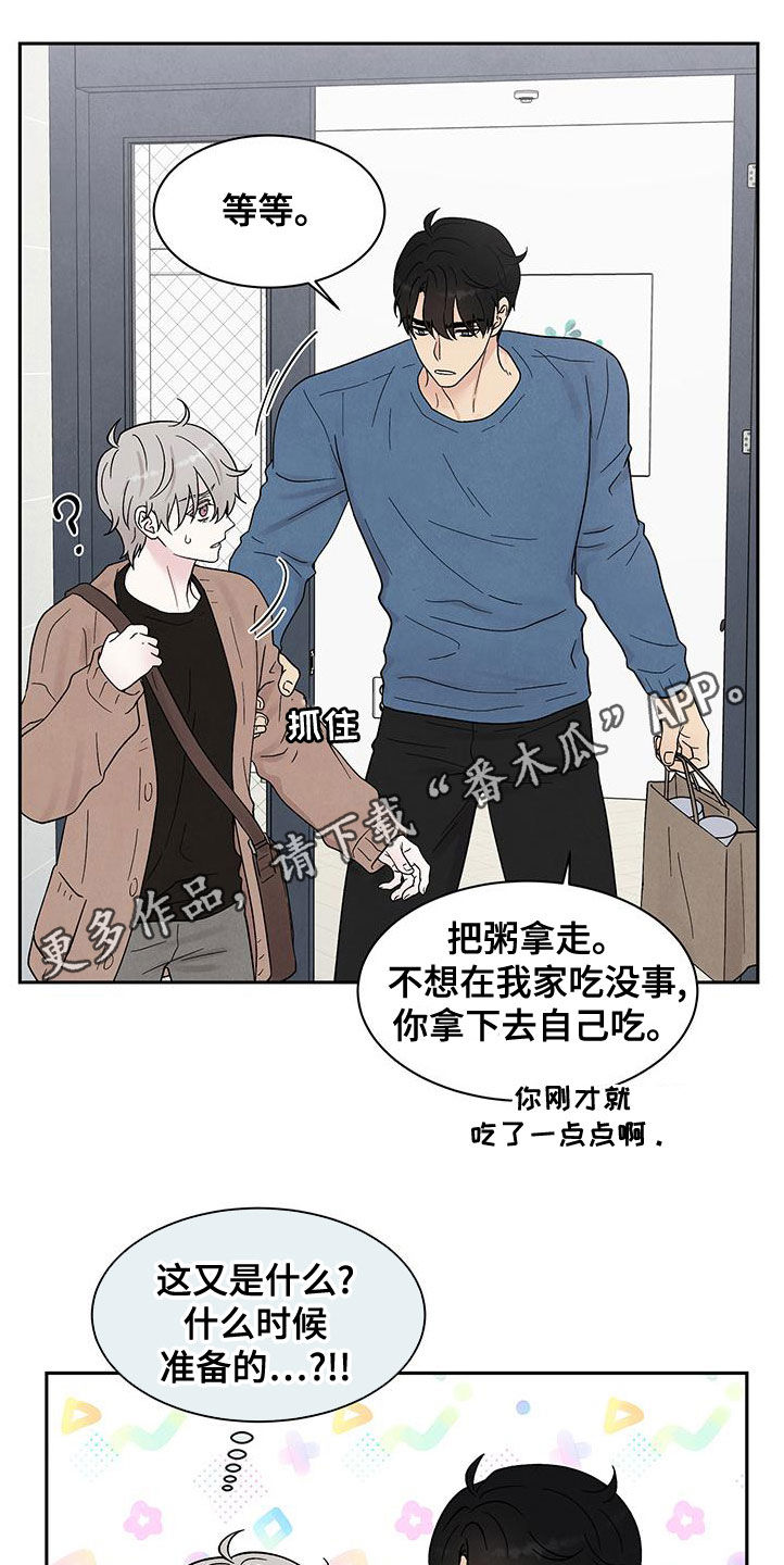 第23章：全都看见了0