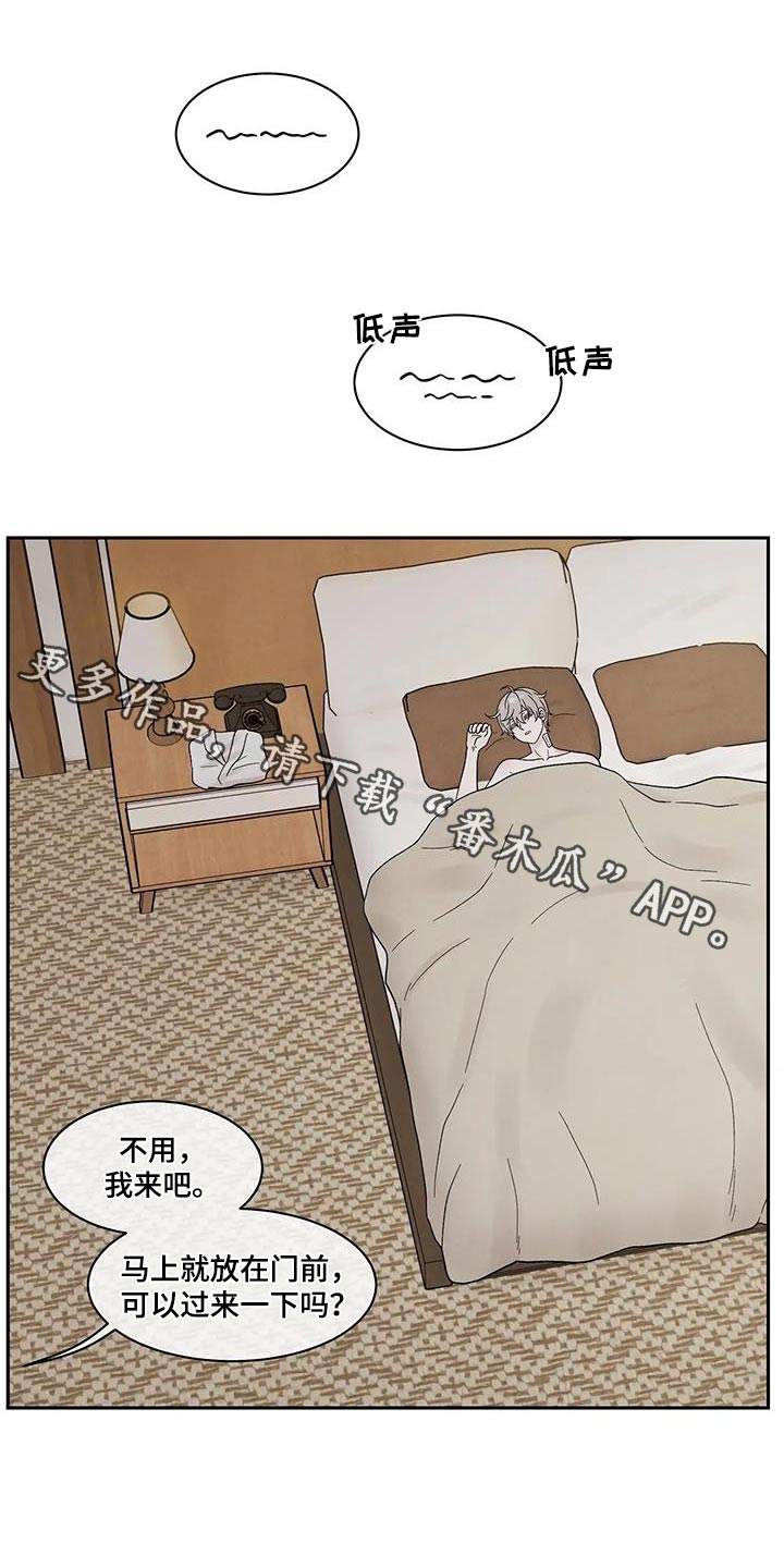 第54章：哪里不舒服0