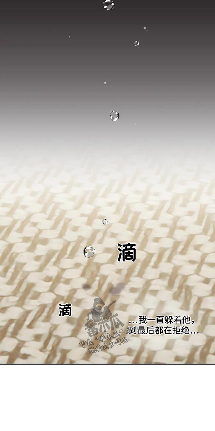 第49章：求你了2