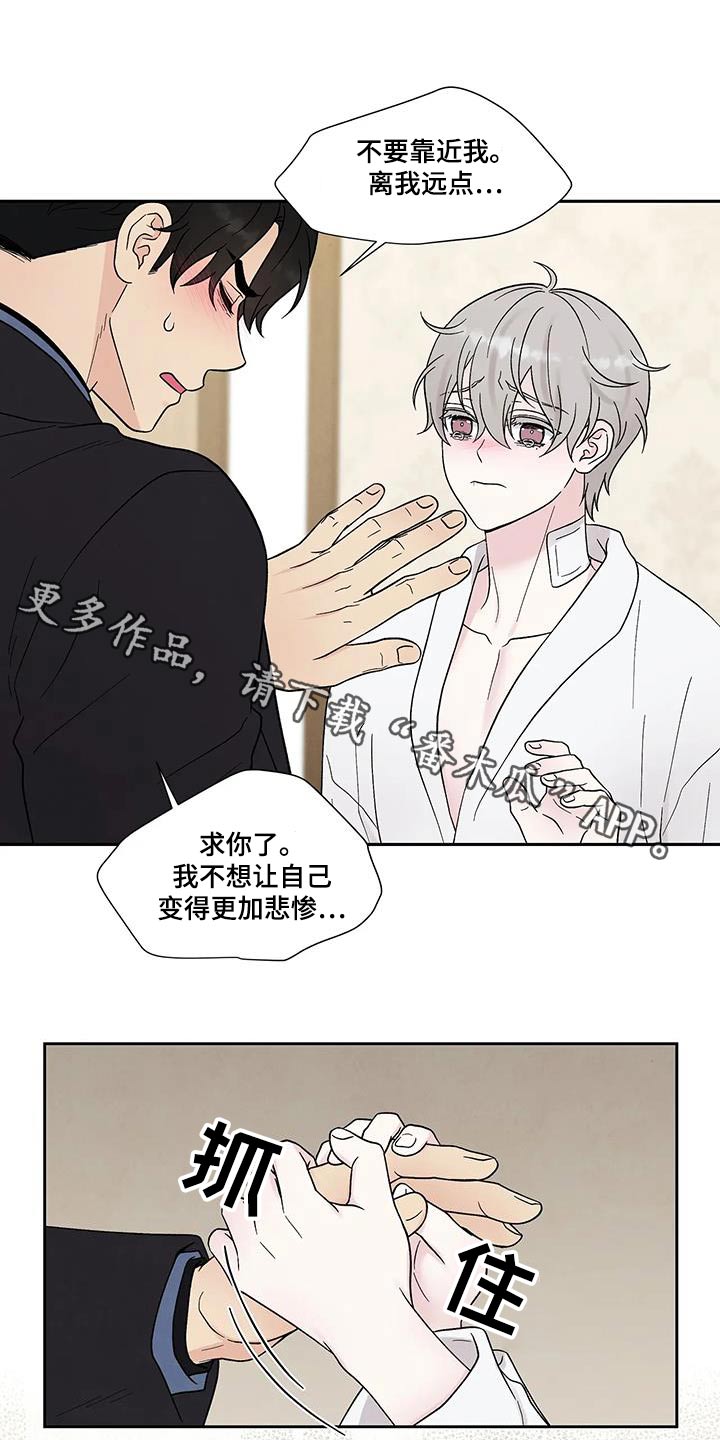 第50章：副作用0