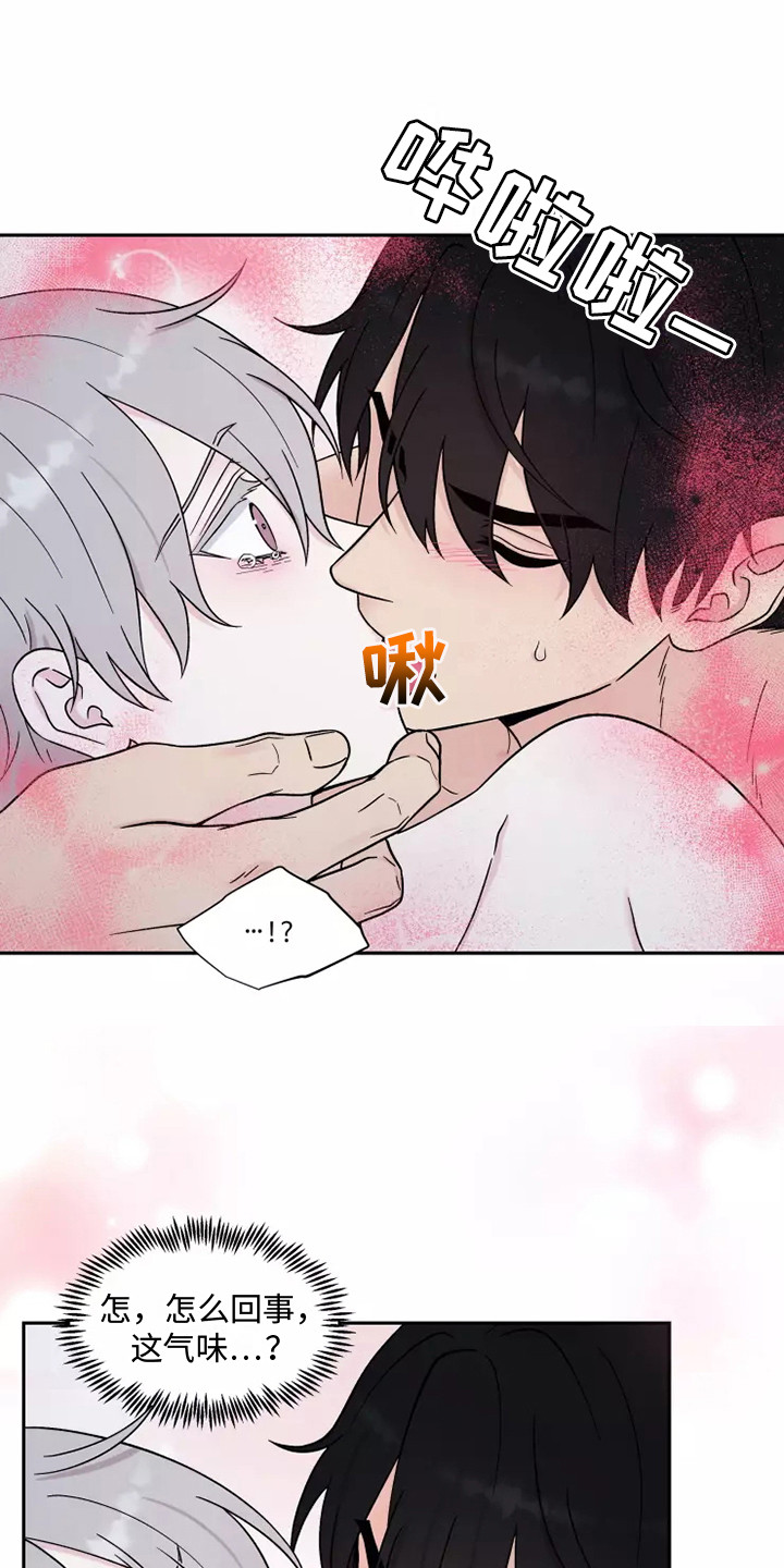 第12章：不必负责3