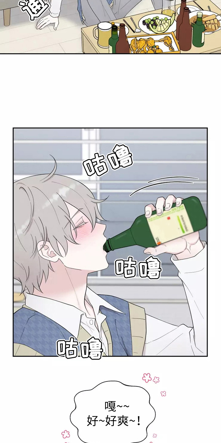 第3章：很难受2