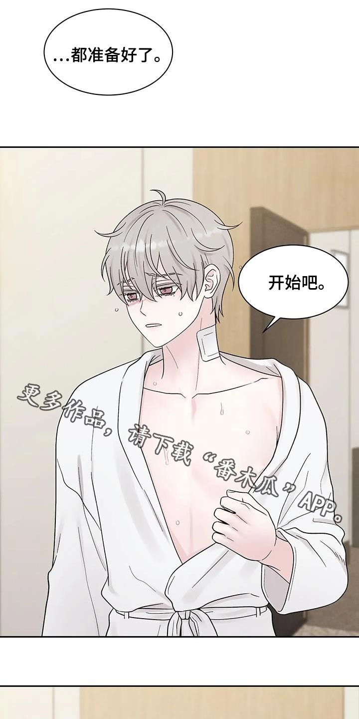 第47章：没感觉0