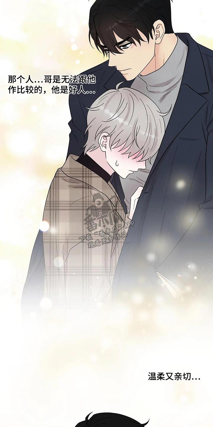 第49章：求你了4