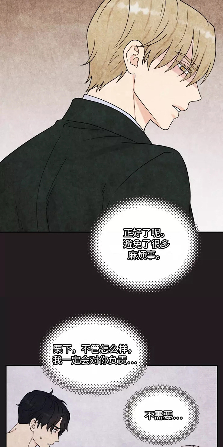 第13章：状态不好3