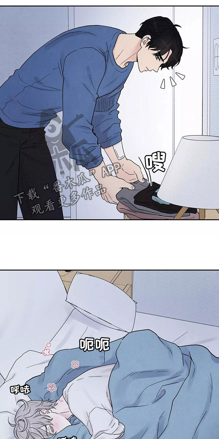 第21章：奶奶的味道3