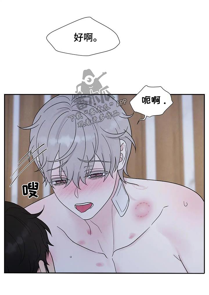 第53章：不会抛弃4