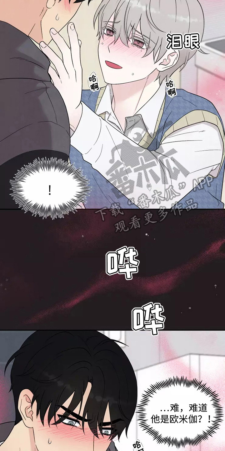 第10章：难以置信1